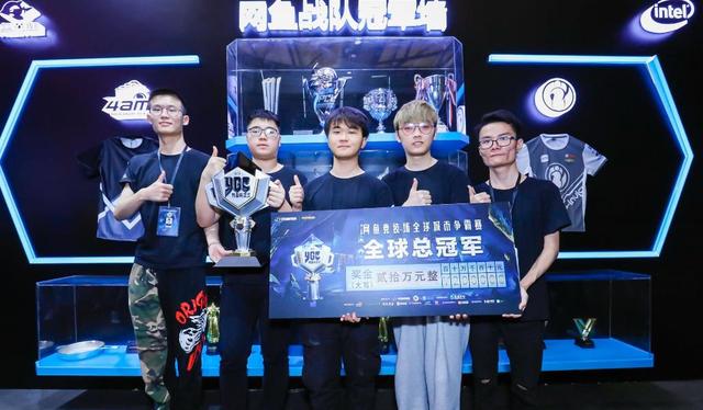 为球迷带来 为球迷带来