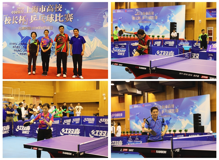 提高生活质 提高生活质