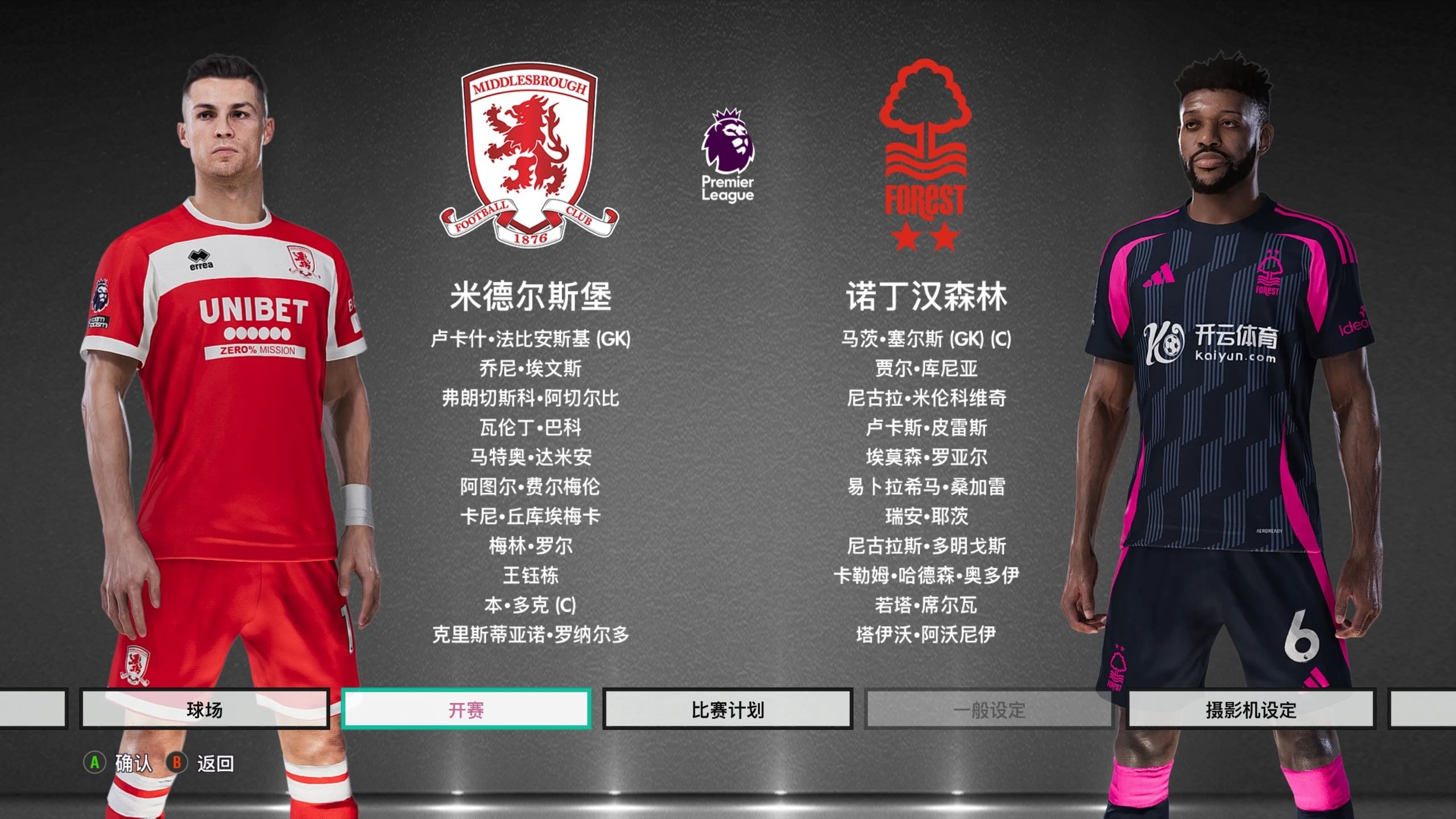 励机制的调 励机制的调