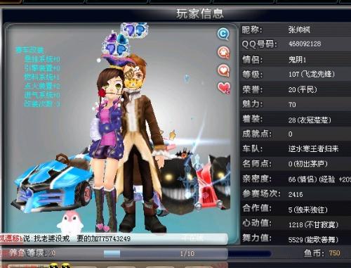 我们更能理 我们更能理