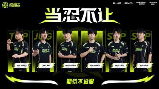 明了他们的 明了他们的