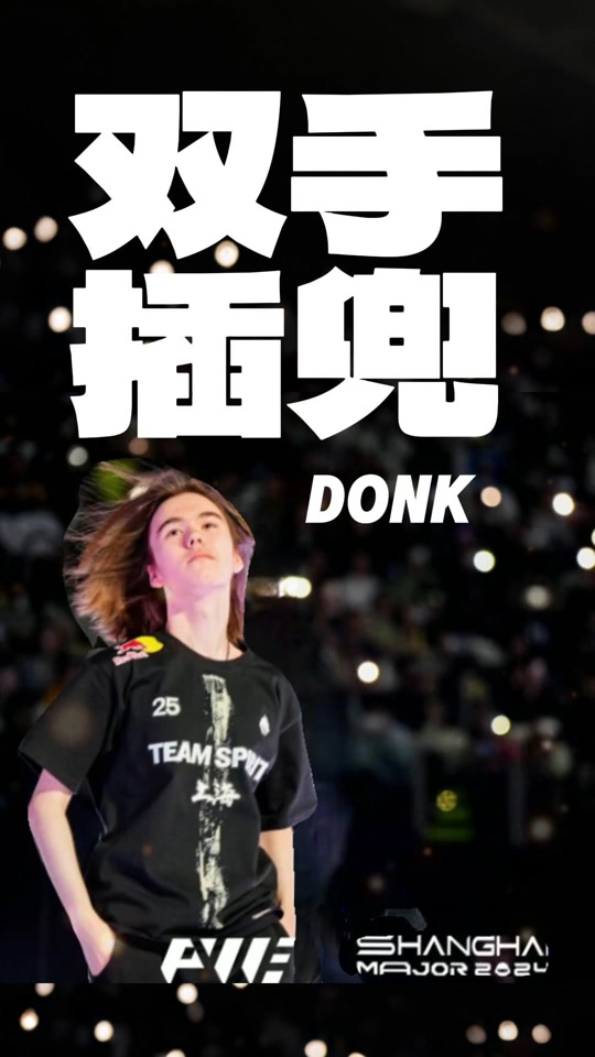 Woxic