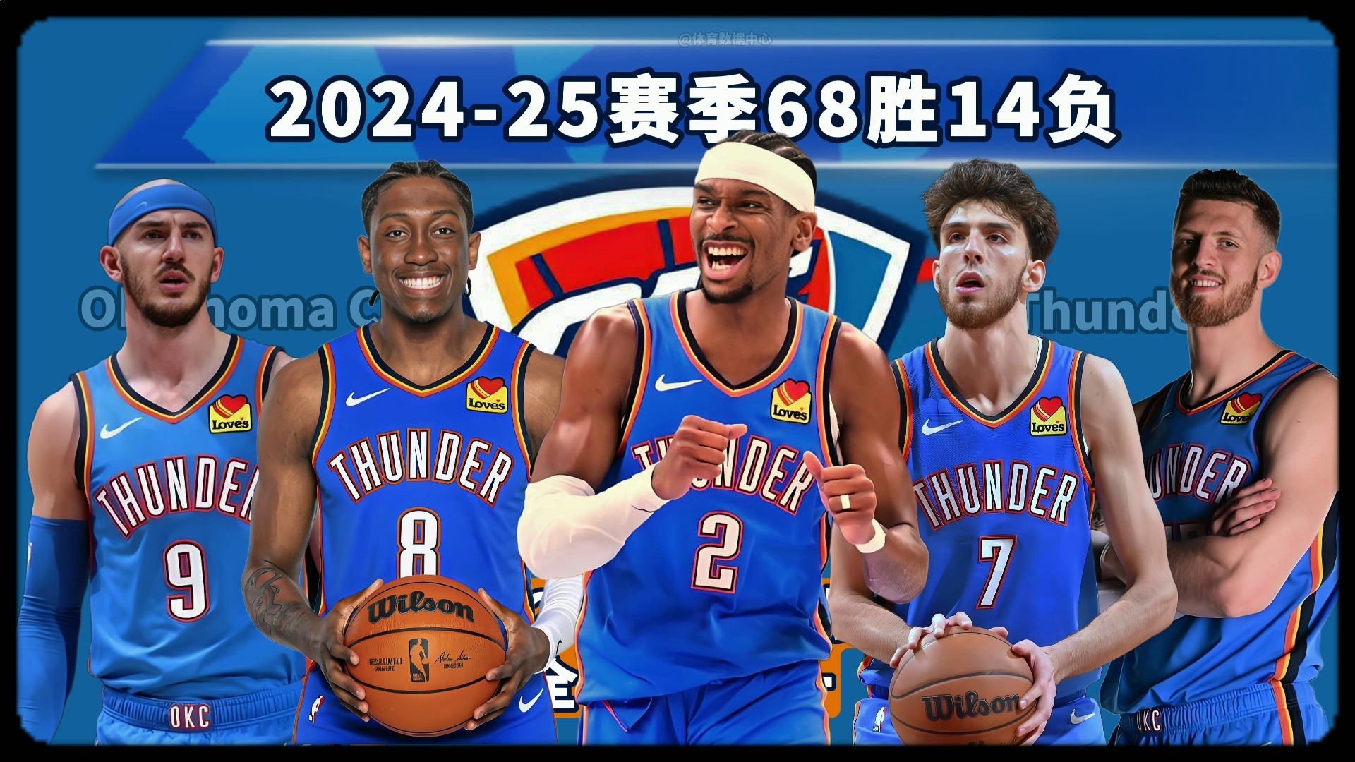 新星崛起