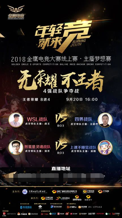 准备