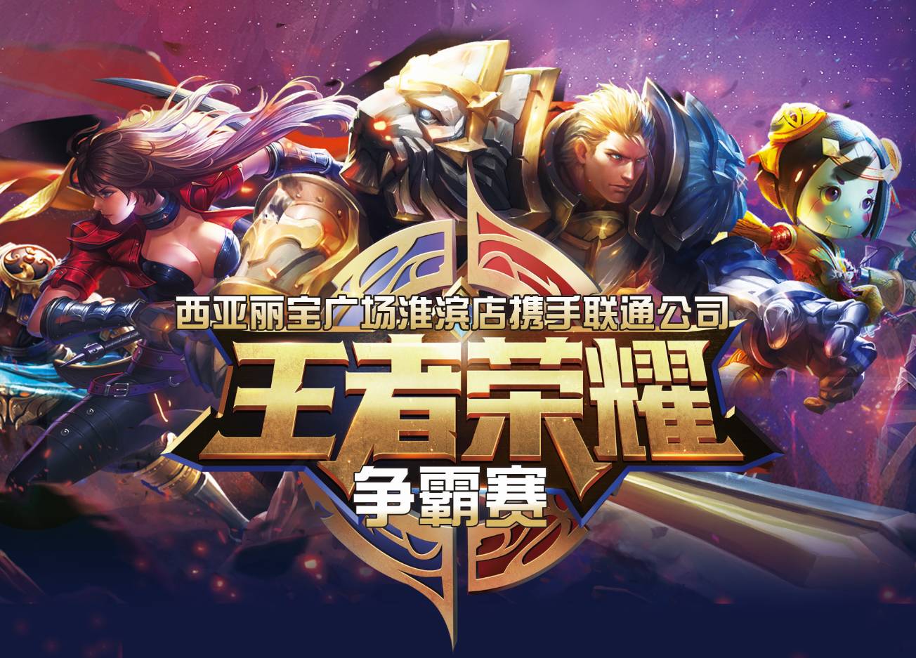 高强度是赢